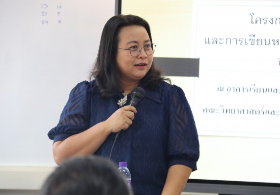 ภาพกิจกรรม  โปรแกรมวิชาสาธารณสุขศาสตร์ จัดโครงการพัฒนากำลังคนเพื่อให้สอดคล้องตามมาตรฐานสากลของงานมาตรฐานและประกันคุณภาพ AUN-QA