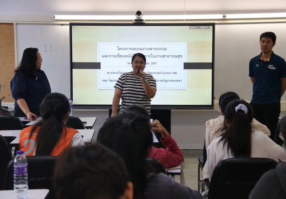 ภาพกิจกรรม  โปรแกรมวิชาสาธารณสุขศาสตร์ จัดโครงการพัฒนากำลังคนเพื่อให้สอดคล้องตามมาตรฐานสากลของงานมาตรฐานและประกันคุณภาพ AUN-QA