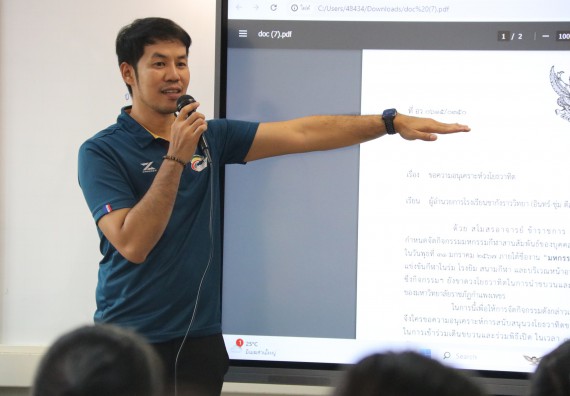 ภาพกิจกรรม  โปรแกรมวิชาสาธารณสุขศาสตร์ จัดโครงการพัฒนากำลังคนเพื่อให้สอดคล้องตามมาตรฐานสากลของงานมาตรฐานและประกันคุณภาพ AUN-QA