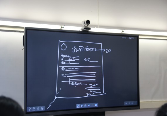 ภาพกิจกรรม  โปรแกรมวิชาสาธารณสุขศาสตร์ จัดโครงการพัฒนากำลังคนเพื่อให้สอดคล้องตามมาตรฐานสากลของงานมาตรฐานและประกันคุณภาพ AUN-QA