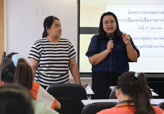 ภาพกิจกรรม  โปรแกรมวิชาสาธารณสุขศาสตร์ จัดโครงการพัฒนากำลังคนเพื่อให้สอดคล้องตามมาตรฐานสากลของงานมาตรฐานและประกันคุณภาพ AUN-QA