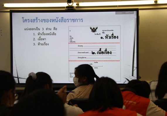 ภาพกิจกรรม  โปรแกรมวิชาสาธารณสุขศาสตร์ จัดโครงการพัฒนากำลังคนเพื่อให้สอดคล้องตามมาตรฐานสากลของงานมาตรฐานและประกันคุณภาพ AUN-QA
