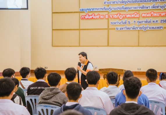 ภาพกิจกรรม  คณะวิทยาศาสตร์และเทคโนโลยี ร่วมกับโรงเรียนตากพิทยาคม จัดโครงการการจัดการเรียนการสอนวิชาวิทยาศาสตร์ คณิตศาสตร์ และคอมพิวเตอร์ โดยใช้ภาษาอังกฤษเป็นสื่อ (EIS: English for Integrated Studies)