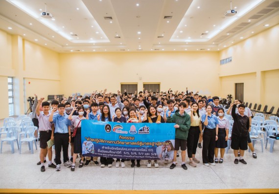 ภาพกิจกรรม  คณะวิทยาศาสตร์และเทคโนโลยี ร่วมกับโรงเรียนตากพิทยาคม จัดโครงการการจัดการเรียนการสอนวิชาวิทยาศาสตร์ คณิตศาสตร์ และคอมพิวเตอร์ โดยใช้ภาษาอังกฤษเป็นสื่อ (EIS: English for Integrated Studies)