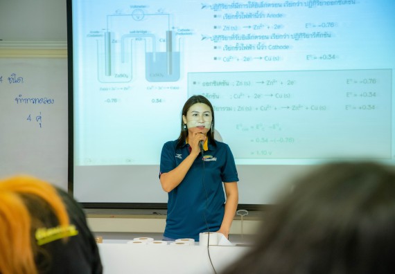 ภาพกิจกรรม  คณะวิทยาศาสตร์และเทคโนโลยี ร่วมกับโรงเรียนตากพิทยาคม จัดโครงการการจัดการเรียนการสอนวิชาวิทยาศาสตร์ คณิตศาสตร์ และคอมพิวเตอร์ โดยใช้ภาษาอังกฤษเป็นสื่อ (EIS: English for Integrated Studies)