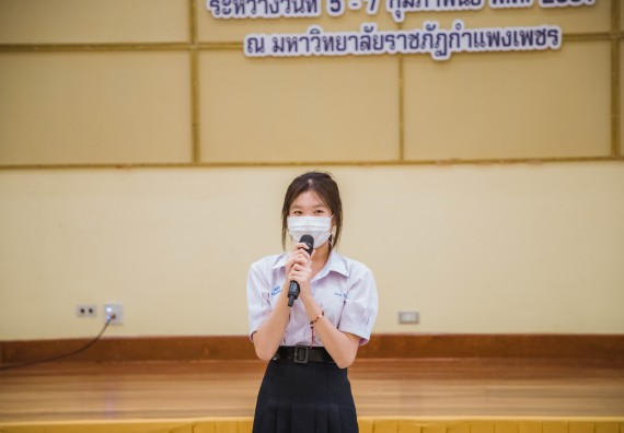 ภาพกิจกรรม  คณะวิทยาศาสตร์และเทคโนโลยี ร่วมกับโรงเรียนตากพิทยาคม จัดโครงการการจัดการเรียนการสอนวิชาวิทยาศาสตร์ คณิตศาสตร์ และคอมพิวเตอร์ โดยใช้ภาษาอังกฤษเป็นสื่อ (EIS: English for Integrated Studies)