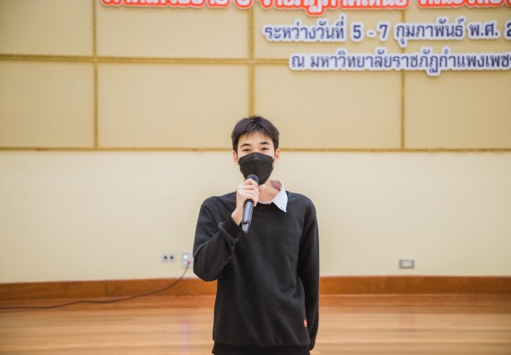 ภาพกิจกรรม  คณะวิทยาศาสตร์และเทคโนโลยี ร่วมกับโรงเรียนตากพิทยาคม จัดโครงการการจัดการเรียนการสอนวิชาวิทยาศาสตร์ คณิตศาสตร์ และคอมพิวเตอร์ โดยใช้ภาษาอังกฤษเป็นสื่อ (EIS: English for Integrated Studies)