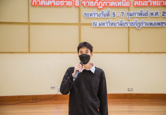 ภาพกิจกรรม  คณะวิทยาศาสตร์และเทคโนโลยี ร่วมกับโรงเรียนตากพิทยาคม จัดโครงการการจัดการเรียนการสอนวิชาวิทยาศาสตร์ คณิตศาสตร์ และคอมพิวเตอร์ โดยใช้ภาษาอังกฤษเป็นสื่อ (EIS: English for Integrated Studies)