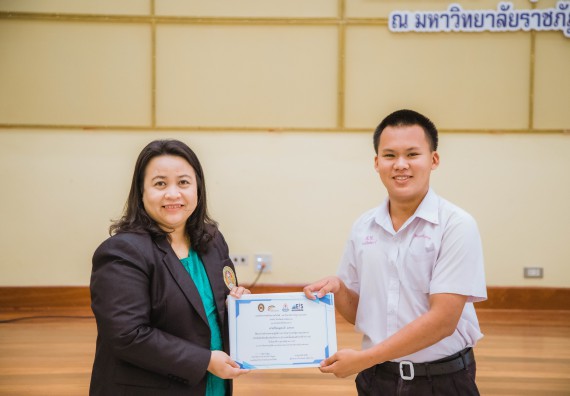 ภาพกิจกรรม  คณะวิทยาศาสตร์และเทคโนโลยี ร่วมกับโรงเรียนตากพิทยาคม จัดโครงการการจัดการเรียนการสอนวิชาวิทยาศาสตร์ คณิตศาสตร์ และคอมพิวเตอร์ โดยใช้ภาษาอังกฤษเป็นสื่อ (EIS: English for Integrated Studies)