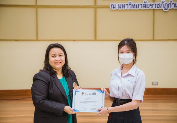 ภาพกิจกรรม  คณะวิทยาศาสตร์และเทคโนโลยี ร่วมกับโรงเรียนตากพิทยาคม จัดโครงการการจัดการเรียนการสอนวิชาวิทยาศาสตร์ คณิตศาสตร์ และคอมพิวเตอร์ โดยใช้ภาษาอังกฤษเป็นสื่อ (EIS: English for Integrated Studies)