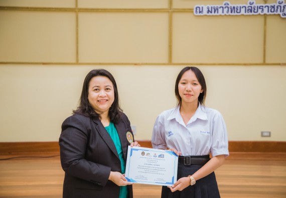 ภาพกิจกรรม  คณะวิทยาศาสตร์และเทคโนโลยี ร่วมกับโรงเรียนตากพิทยาคม จัดโครงการการจัดการเรียนการสอนวิชาวิทยาศาสตร์ คณิตศาสตร์ และคอมพิวเตอร์ โดยใช้ภาษาอังกฤษเป็นสื่อ (EIS: English for Integrated Studies)