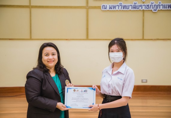 ภาพกิจกรรม  คณะวิทยาศาสตร์และเทคโนโลยี ร่วมกับโรงเรียนตากพิทยาคม จัดโครงการการจัดการเรียนการสอนวิชาวิทยาศาสตร์ คณิตศาสตร์ และคอมพิวเตอร์ โดยใช้ภาษาอังกฤษเป็นสื่อ (EIS: English for Integrated Studies)