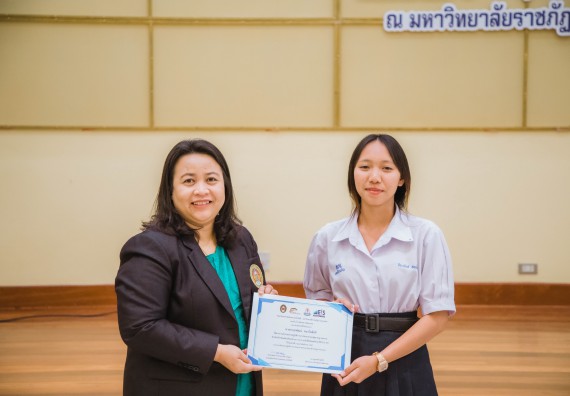 ภาพกิจกรรม  คณะวิทยาศาสตร์และเทคโนโลยี ร่วมกับโรงเรียนตากพิทยาคม จัดโครงการการจัดการเรียนการสอนวิชาวิทยาศาสตร์ คณิตศาสตร์ และคอมพิวเตอร์ โดยใช้ภาษาอังกฤษเป็นสื่อ (EIS: English for Integrated Studies)