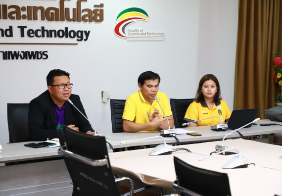 ภาพกิจกรรม  อาจารย์และบุคลากรคณะวิทยาศาสตร์และเทคโนโลยี เข้าร่วมกิจกรรม SDG สัญจร 