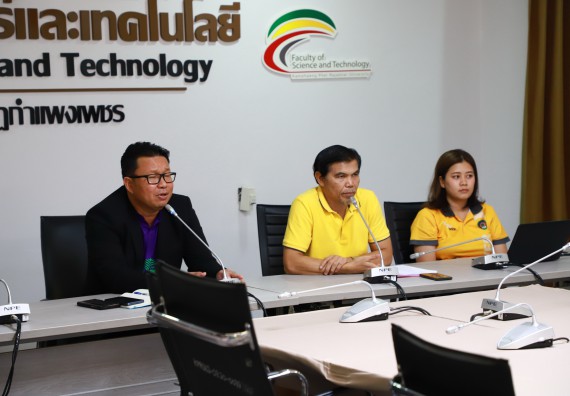 ภาพกิจกรรม  อาจารย์และบุคลากรคณะวิทยาศาสตร์และเทคโนโลยี เข้าร่วมกิจกรรม SDG สัญจร 