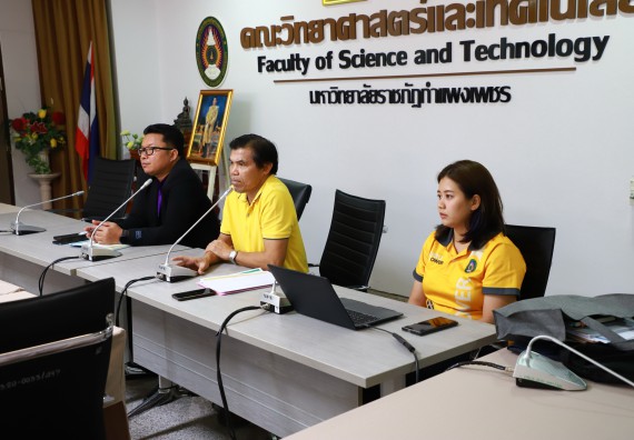 ภาพกิจกรรม  อาจารย์และบุคลากรคณะวิทยาศาสตร์และเทคโนโลยี เข้าร่วมกิจกรรม SDG สัญจร 