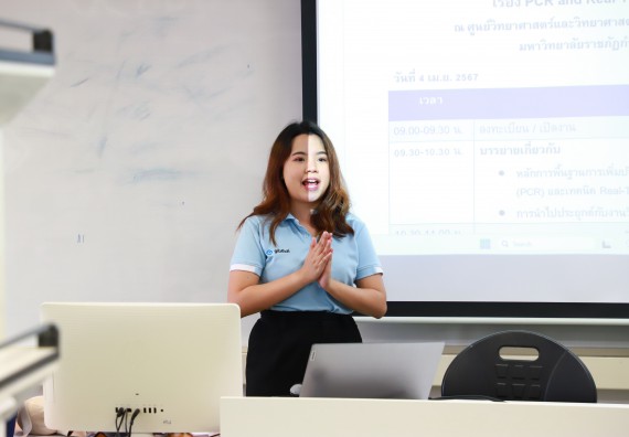 ภาพกิจกรรม  ศูนย์วิทยาศาสตร์และวิทยาศาสตร์ประยุกต์ จัดโครงการสัมมนาเชิงปฏิบัติการ PCR and Real-time PCR workflow Solution