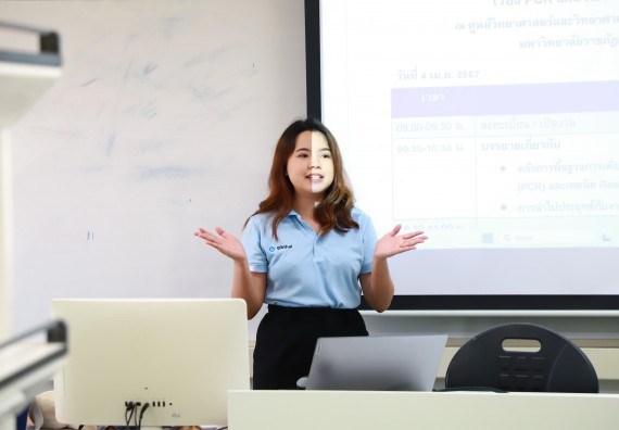 ภาพกิจกรรม  ศูนย์วิทยาศาสตร์และวิทยาศาสตร์ประยุกต์ จัดโครงการสัมมนาเชิงปฏิบัติการ PCR and Real-time PCR workflow Solution