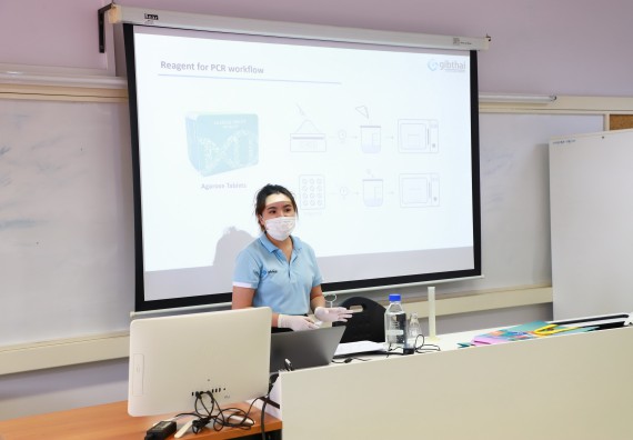 ภาพกิจกรรม  ศูนย์วิทยาศาสตร์และวิทยาศาสตร์ประยุกต์ จัดโครงการสัมมนาเชิงปฏิบัติการ PCR and Real-time PCR workflow Solution