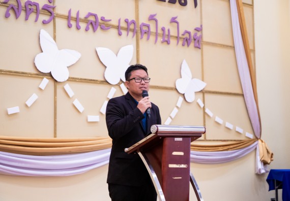 ภาพกิจกรรม  คณะวิทยาศาสตร์และเทคโนโลยี มหาวิทยาลัยราชภัฏกำแพงเพชร จัดกิจกรรมปฐมนิเทศนักศึกษาใหม่ ปีการศึกษา 2567