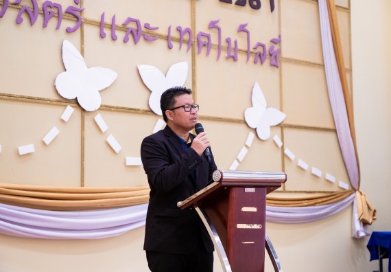 ภาพกิจกรรม  คณะวิทยาศาสตร์และเทคโนโลยี มหาวิทยาลัยราชภัฏกำแพงเพชร จัดกิจกรรมปฐมนิเทศนักศึกษาใหม่ ปีการศึกษา 2567