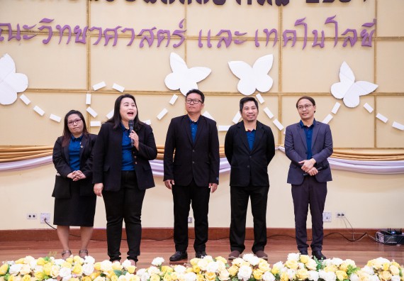 ภาพกิจกรรม  คณะวิทยาศาสตร์และเทคโนโลยี มหาวิทยาลัยราชภัฏกำแพงเพชร จัดกิจกรรมปฐมนิเทศนักศึกษาใหม่ ปีการศึกษา 2567