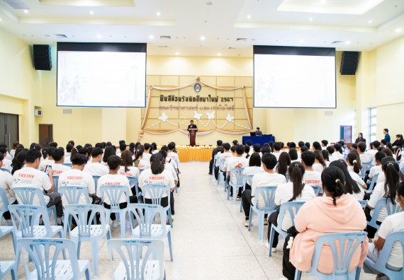 ภาพกิจกรรม  คณะวิทยาศาสตร์และเทคโนโลยี มหาวิทยาลัยราชภัฏกำแพงเพชร จัดกิจกรรมปฐมนิเทศนักศึกษาใหม่ ปีการศึกษา 2567