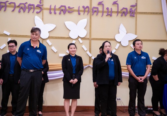 ภาพกิจกรรม  คณะวิทยาศาสตร์และเทคโนโลยี มหาวิทยาลัยราชภัฏกำแพงเพชร จัดกิจกรรมปฐมนิเทศนักศึกษาใหม่ ปีการศึกษา 2567