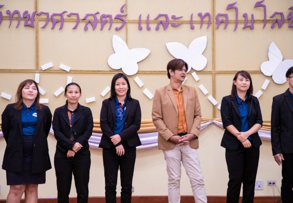 ภาพกิจกรรม  คณะวิทยาศาสตร์และเทคโนโลยี มหาวิทยาลัยราชภัฏกำแพงเพชร จัดกิจกรรมปฐมนิเทศนักศึกษาใหม่ ปีการศึกษา 2567