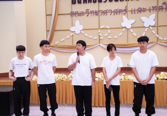 ภาพกิจกรรม  คณะวิทยาศาสตร์และเทคโนโลยี มหาวิทยาลัยราชภัฏกำแพงเพชร จัดกิจกรรมปฐมนิเทศนักศึกษาใหม่ ปีการศึกษา 2567