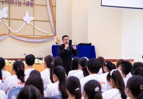 ภาพกิจกรรม  คณะวิทยาศาสตร์และเทคโนโลยี มหาวิทยาลัยราชภัฏกำแพงเพชร จัดกิจกรรมปฐมนิเทศนักศึกษาใหม่ ปีการศึกษา 2567