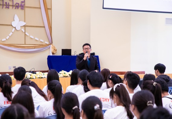 ภาพกิจกรรม  คณะวิทยาศาสตร์และเทคโนโลยี มหาวิทยาลัยราชภัฏกำแพงเพชร จัดกิจกรรมปฐมนิเทศนักศึกษาใหม่ ปีการศึกษา 2567