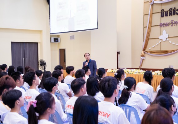 ภาพกิจกรรม  คณะวิทยาศาสตร์และเทคโนโลยี มหาวิทยาลัยราชภัฏกำแพงเพชร จัดกิจกรรมปฐมนิเทศนักศึกษาใหม่ ปีการศึกษา 2567