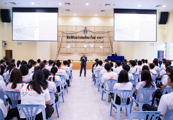 ภาพกิจกรรม  คณะวิทยาศาสตร์และเทคโนโลยี มหาวิทยาลัยราชภัฏกำแพงเพชร จัดกิจกรรมปฐมนิเทศนักศึกษาใหม่ ปีการศึกษา 2567