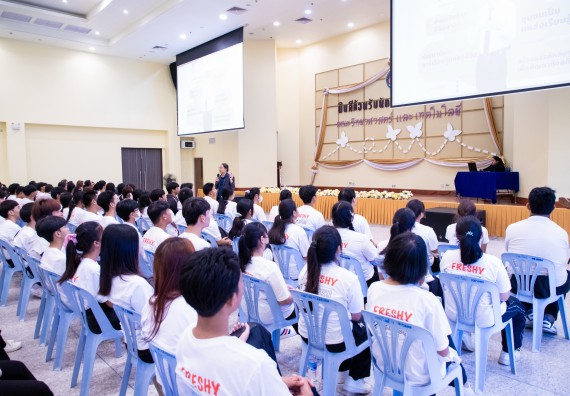 ภาพกิจกรรม  คณะวิทยาศาสตร์และเทคโนโลยี มหาวิทยาลัยราชภัฏกำแพงเพชร จัดกิจกรรมปฐมนิเทศนักศึกษาใหม่ ปีการศึกษา 2567