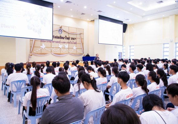 ภาพกิจกรรม  คณะวิทยาศาสตร์และเทคโนโลยี มหาวิทยาลัยราชภัฏกำแพงเพชร จัดกิจกรรมปฐมนิเทศนักศึกษาใหม่ ปีการศึกษา 2567