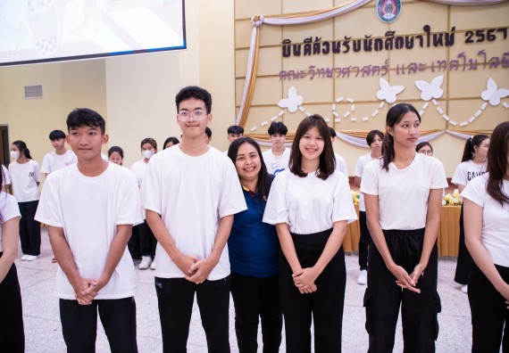 ภาพกิจกรรม  คณะวิทยาศาสตร์และเทคโนโลยี มหาวิทยาลัยราชภัฏกำแพงเพชร จัดกิจกรรมปฐมนิเทศนักศึกษาใหม่ ปีการศึกษา 2567