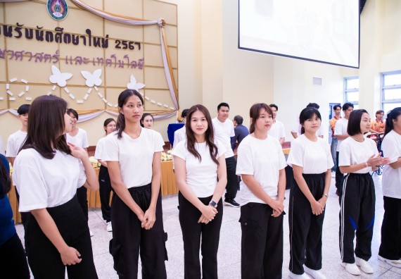 ภาพกิจกรรม  คณะวิทยาศาสตร์และเทคโนโลยี มหาวิทยาลัยราชภัฏกำแพงเพชร จัดกิจกรรมปฐมนิเทศนักศึกษาใหม่ ปีการศึกษา 2567