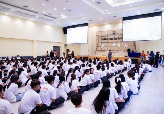 ภาพกิจกรรม  คณะวิทยาศาสตร์และเทคโนโลยี มหาวิทยาลัยราชภัฏกำแพงเพชร จัดกิจกรรมปฐมนิเทศนักศึกษาใหม่ ปีการศึกษา 2567