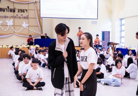 ภาพกิจกรรม  คณะวิทยาศาสตร์และเทคโนโลยี มหาวิทยาลัยราชภัฏกำแพงเพชร จัดกิจกรรมปฐมนิเทศนักศึกษาใหม่ ปีการศึกษา 2567