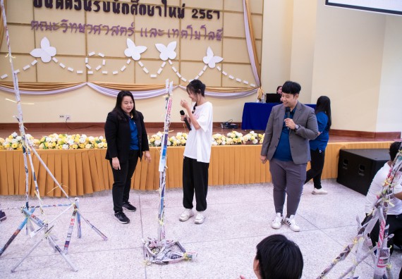 ภาพกิจกรรม  คณะวิทยาศาสตร์และเทคโนโลยี มหาวิทยาลัยราชภัฏกำแพงเพชร จัดกิจกรรมปฐมนิเทศนักศึกษาใหม่ ปีการศึกษา 2567