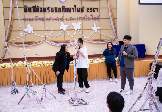 ภาพกิจกรรม  คณะวิทยาศาสตร์และเทคโนโลยี มหาวิทยาลัยราชภัฏกำแพงเพชร จัดกิจกรรมปฐมนิเทศนักศึกษาใหม่ ปีการศึกษา 2567