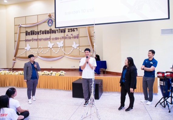 ภาพกิจกรรม  คณะวิทยาศาสตร์และเทคโนโลยี มหาวิทยาลัยราชภัฏกำแพงเพชร จัดกิจกรรมปฐมนิเทศนักศึกษาใหม่ ปีการศึกษา 2567