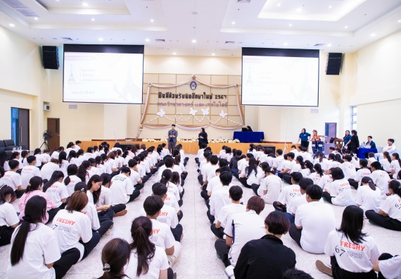 ภาพกิจกรรม  คณะวิทยาศาสตร์และเทคโนโลยี มหาวิทยาลัยราชภัฏกำแพงเพชร จัดกิจกรรมปฐมนิเทศนักศึกษาใหม่ ปีการศึกษา 2567