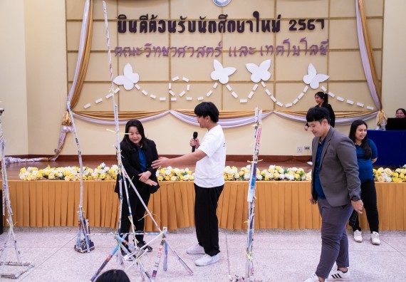 ภาพกิจกรรม  คณะวิทยาศาสตร์และเทคโนโลยี มหาวิทยาลัยราชภัฏกำแพงเพชร จัดกิจกรรมปฐมนิเทศนักศึกษาใหม่ ปีการศึกษา 2567