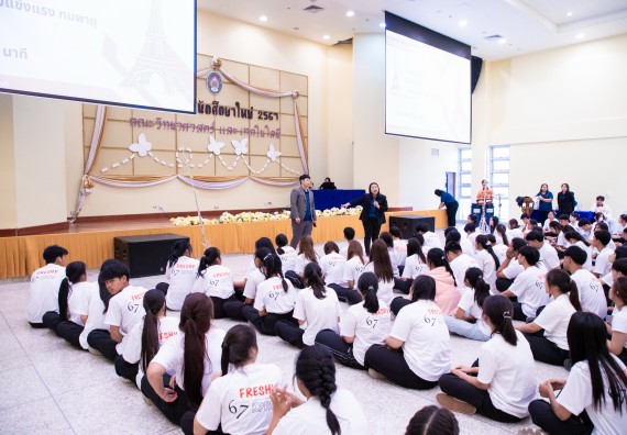 ภาพกิจกรรม  คณะวิทยาศาสตร์และเทคโนโลยี มหาวิทยาลัยราชภัฏกำแพงเพชร จัดกิจกรรมปฐมนิเทศนักศึกษาใหม่ ปีการศึกษา 2567