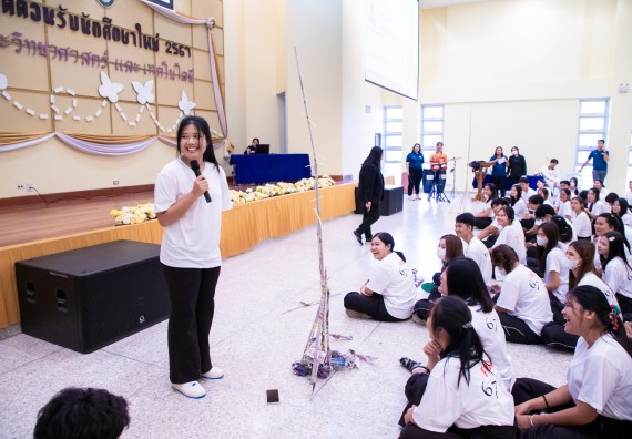 ภาพกิจกรรม  คณะวิทยาศาสตร์และเทคโนโลยี มหาวิทยาลัยราชภัฏกำแพงเพชร จัดกิจกรรมปฐมนิเทศนักศึกษาใหม่ ปีการศึกษา 2567