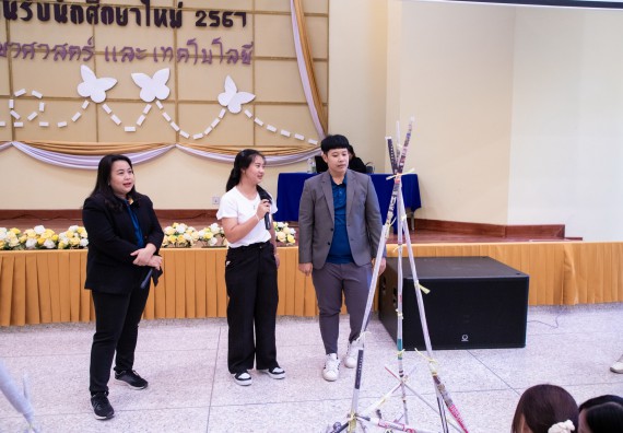 ภาพกิจกรรม  คณะวิทยาศาสตร์และเทคโนโลยี มหาวิทยาลัยราชภัฏกำแพงเพชร จัดกิจกรรมปฐมนิเทศนักศึกษาใหม่ ปีการศึกษา 2567