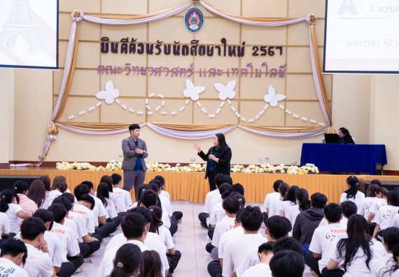 ภาพกิจกรรม  คณะวิทยาศาสตร์และเทคโนโลยี มหาวิทยาลัยราชภัฏกำแพงเพชร จัดกิจกรรมปฐมนิเทศนักศึกษาใหม่ ปีการศึกษา 2567