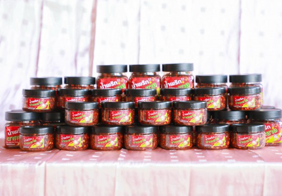 ภาพกิจกรรม  คณะวิทยาศาสตร์และเทคโนโลยี จัดกิจกรรมพัฒนาบรรจุภัณฑ์น้ำพริกโบราณ